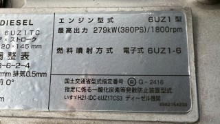 画像小 6枚目